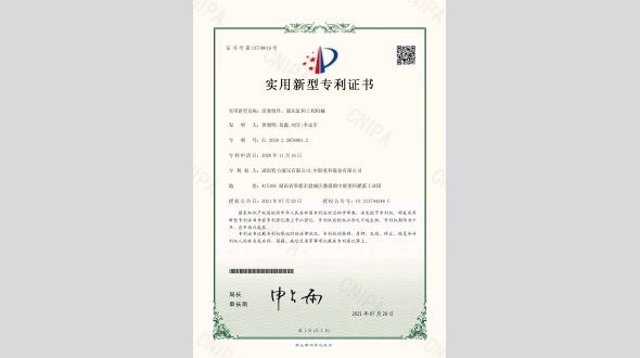 活塞組件、液壓缸和工程機械