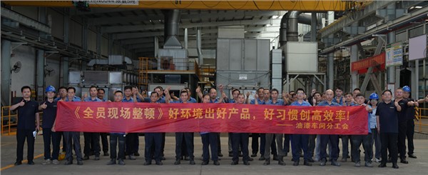 以環(huán)境為基，以習慣為翼，共筑高效安全新現(xiàn)場
